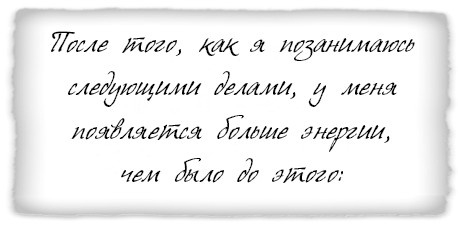 Как заниматься любимым делом и больше никогда не работать