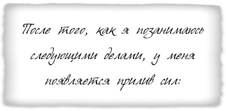 Как заниматься любимым делом и больше никогда не работать