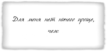 Как заниматься любимым делом и больше никогда не работать