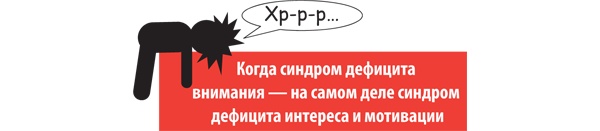 Большая восьмерка. Результаты самого масштабного исследования успешных людей 