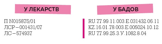 Как болел бы врач: маленькие хитрости большого здравоохранения