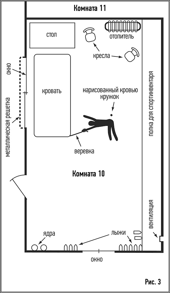 Дом кривых стен