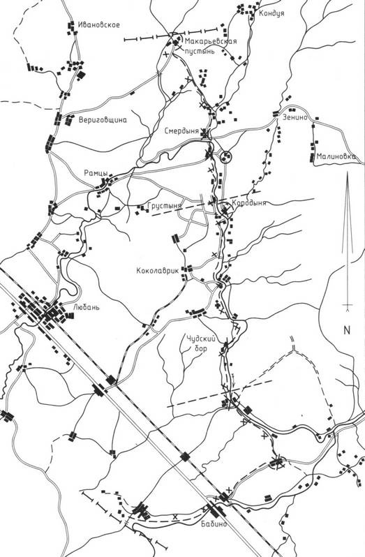 Битва в тупике. Погостье. 1941-1942