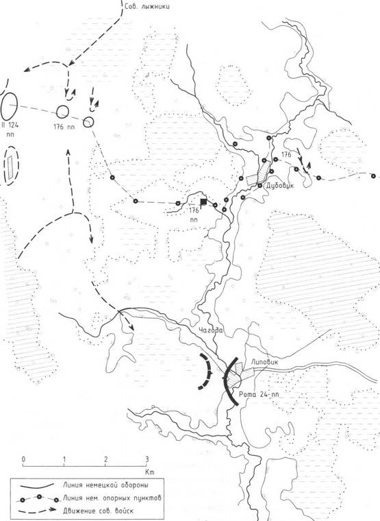 Битва в тупике. Погостье. 1941-1942