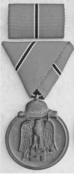 Военный дневник. 1941–1942