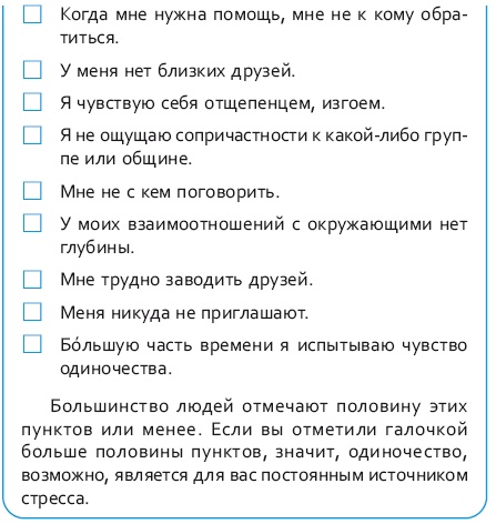 Стрессоустойчивый мозг. Управляйте эмоциональной реакцией с помощью осознанности