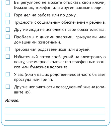 Стрессоустойчивый мозг. Управляйте эмоциональной реакцией с помощью осознанности