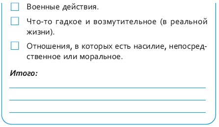 Стрессоустойчивый мозг. Управляйте эмоциональной реакцией с помощью осознанности