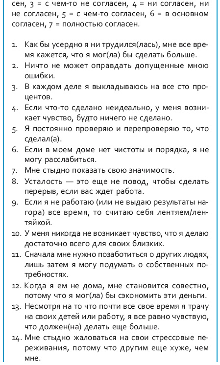 Стрессоустойчивый мозг. Управляйте эмоциональной реакцией с помощью осознанности