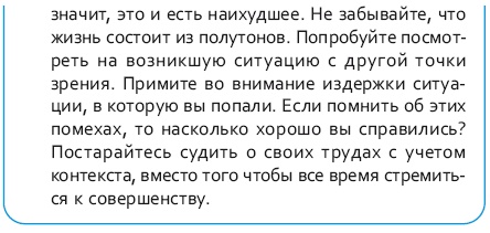 Стрессоустойчивый мозг. Управляйте эмоциональной реакцией с помощью осознанности