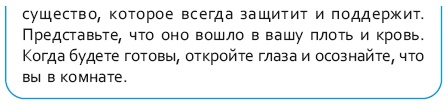 Стрессоустойчивый мозг. Управляйте эмоциональной реакцией с помощью осознанности