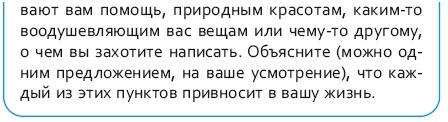 Стрессоустойчивый мозг. Управляйте эмоциональной реакцией с помощью осознанности