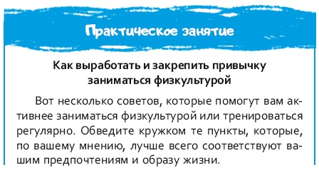 Стрессоустойчивый мозг. Управляйте эмоциональной реакцией с помощью осознанности