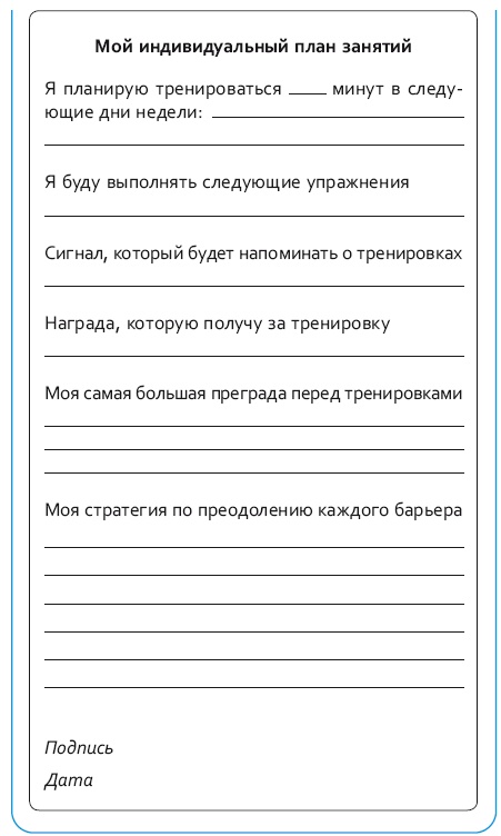 Стрессоустойчивый мозг. Управляйте эмоциональной реакцией с помощью осознанности