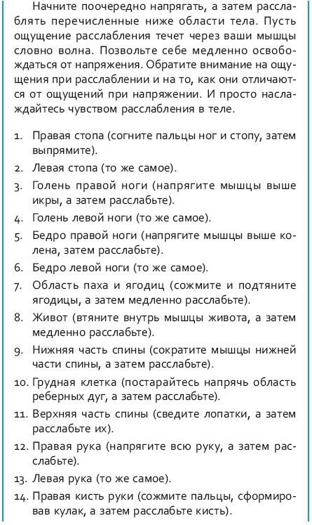 Стрессоустойчивый мозг. Управляйте эмоциональной реакцией с помощью осознанности