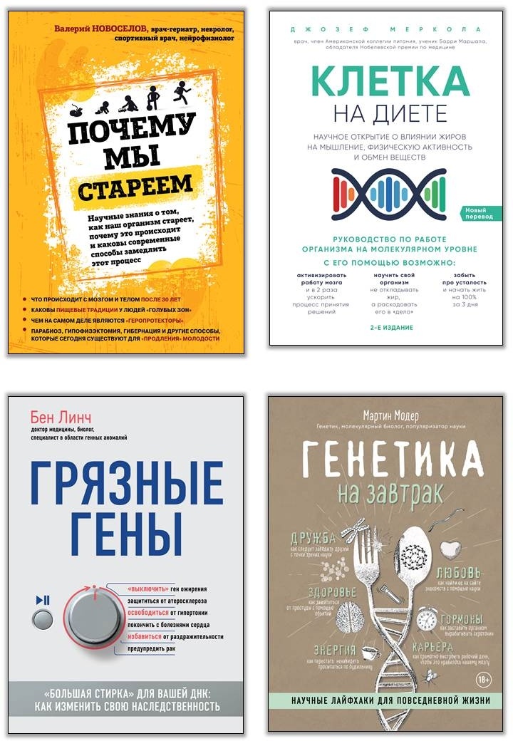 В лабиринтах уха, горла и носа. Скрытые механизмы работы, неочевидные взаимосвязи и полезные знания, которые помогут «дотянуть» до визита к врачу