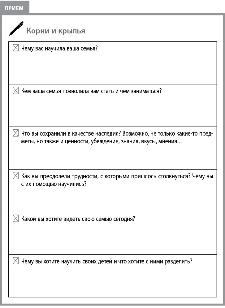 Воспитывать, не повышая голоса. Как вернуть себе спокойствие, а детям – детство