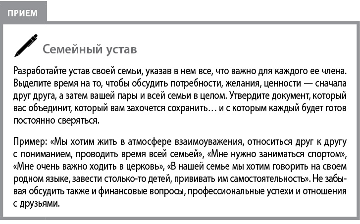 Воспитывать, не повышая голоса. Как вернуть себе спокойствие, а детям – детство