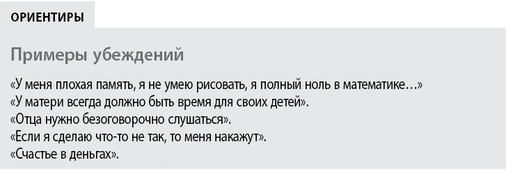 Воспитывать, не повышая голоса. Как вернуть себе спокойствие, а детям – детство