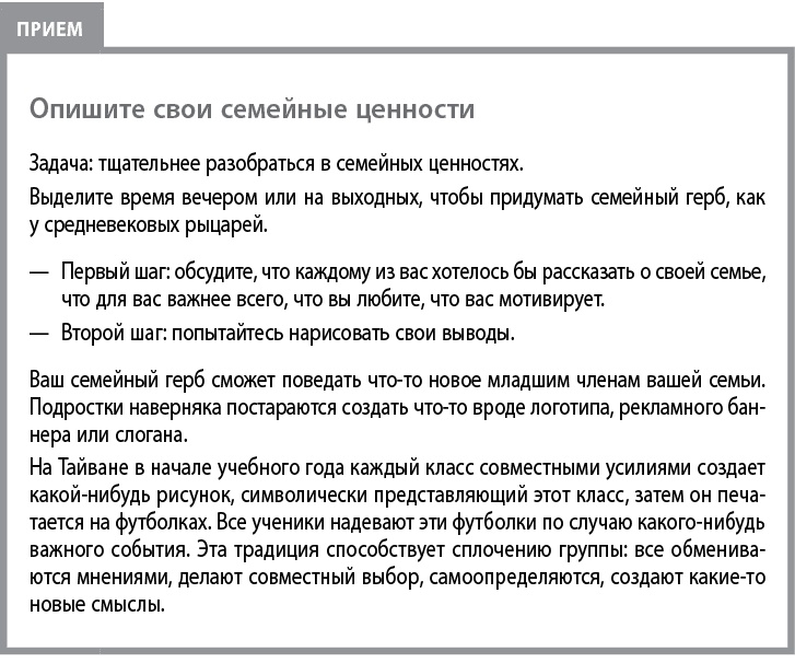 Воспитывать, не повышая голоса. Как вернуть себе спокойствие, а детям – детство