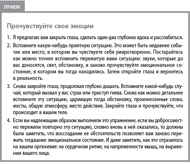 Воспитывать, не повышая голоса. Как вернуть себе спокойствие, а детям – детство