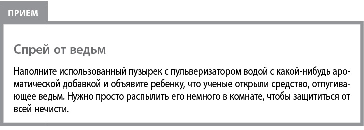 Воспитывать, не повышая голоса. Как вернуть себе спокойствие, а детям – детство