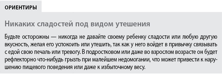 Воспитывать, не повышая голоса. Как вернуть себе спокойствие, а детям – детство