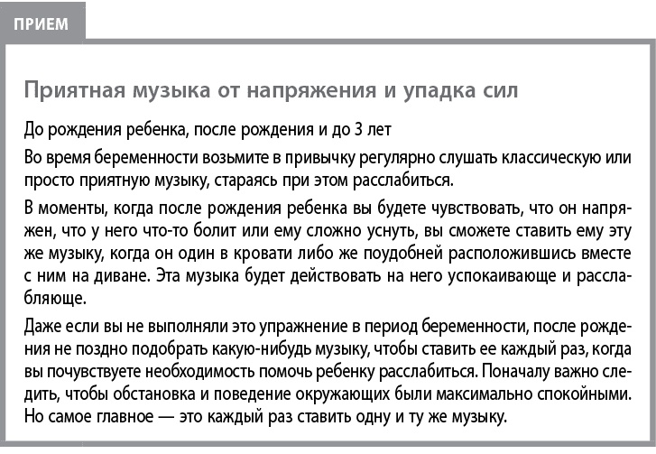 Воспитывать, не повышая голоса. Как вернуть себе спокойствие, а детям – детство