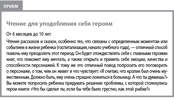 Воспитывать, не повышая голоса. Как вернуть себе спокойствие, а детям – детство