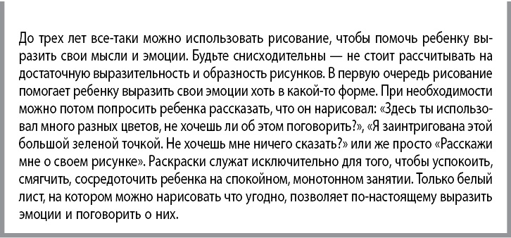 Воспитывать, не повышая голоса. Как вернуть себе спокойствие, а детям – детство