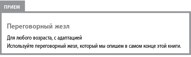 Воспитывать, не повышая голоса. Как вернуть себе спокойствие, а детям – детство