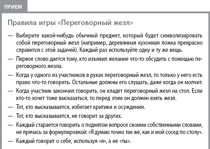 Воспитывать, не повышая голоса. Как вернуть себе спокойствие, а детям – детство