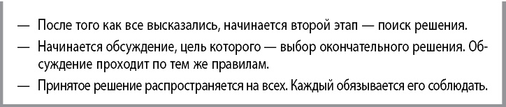 Воспитывать, не повышая голоса. Как вернуть себе спокойствие, а детям – детство