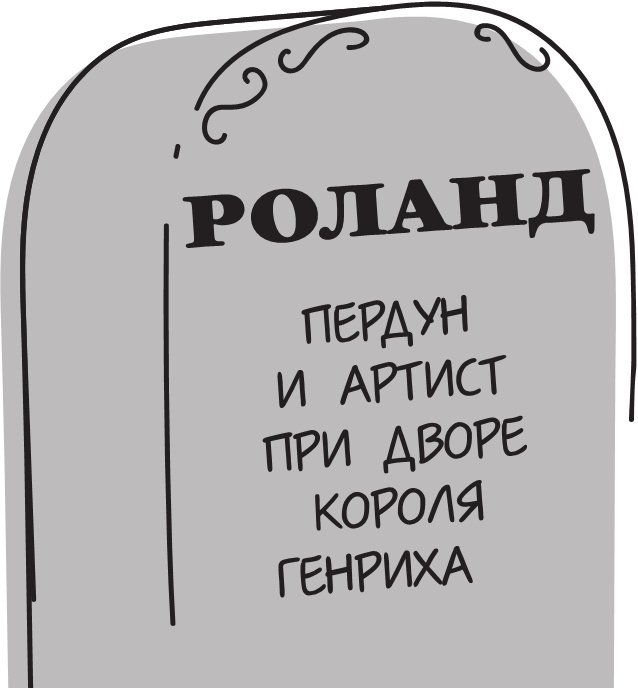 Не держи в себе: Недостойный процесс, достойный понимания