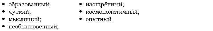 Убеди меня, если сможешь. Приемы успешных переговоров от Фрейда до Трампа