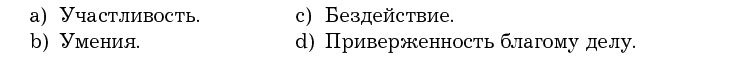 Убеди меня, если сможешь. Приемы успешных переговоров от Фрейда до Трампа