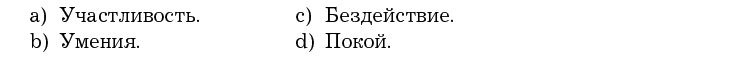 Убеди меня, если сможешь. Приемы успешных переговоров от Фрейда до Трампа