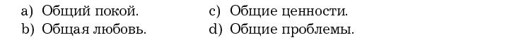 Убеди меня, если сможешь. Приемы успешных переговоров от Фрейда до Трампа