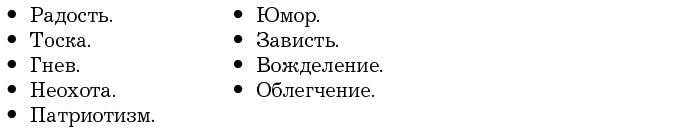 Убеди меня, если сможешь. Приемы успешных переговоров от Фрейда до Трампа