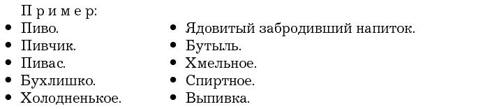 Убеди меня, если сможешь. Приемы успешных переговоров от Фрейда до Трампа