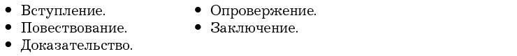 Убеди меня, если сможешь. Приемы успешных переговоров от Фрейда до Трампа