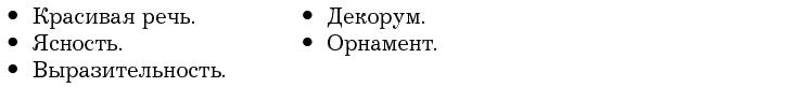 Убеди меня, если сможешь. Приемы успешных переговоров от Фрейда до Трампа