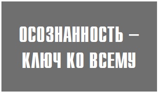 Навязчивые мысли, страхи и ВСД. Как вернуть полноценную жизнь