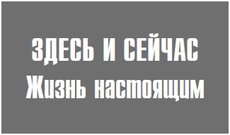 Навязчивые мысли, страхи и ВСД. Как вернуть полноценную жизнь