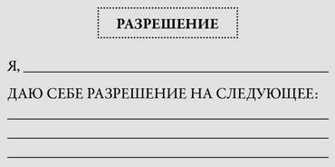 Вообразить будущее: Креативный подход к изменениям в бизнесе