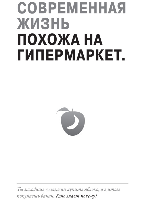 Создайте личный бренд: как находить возможности, развиваться и выделяться