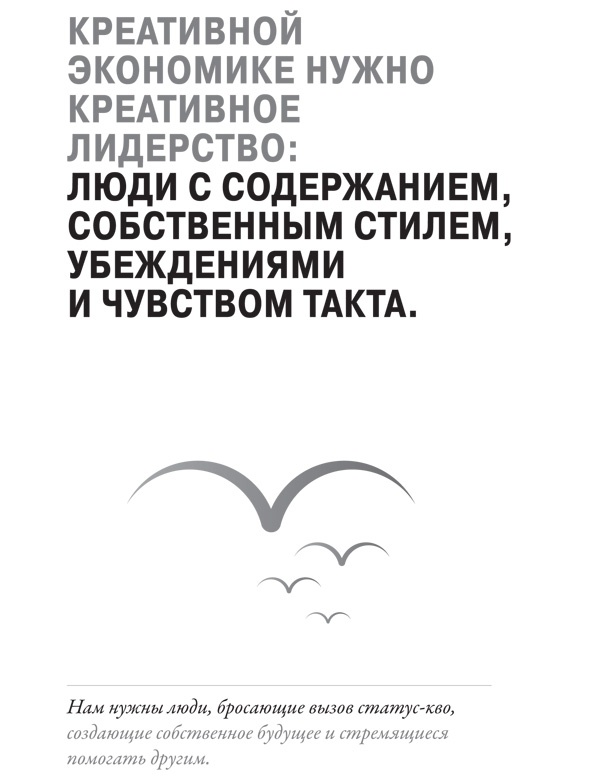 Создайте личный бренд: как находить возможности, развиваться и выделяться