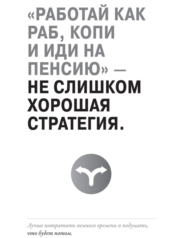 Создайте личный бренд: как находить возможности, развиваться и выделяться