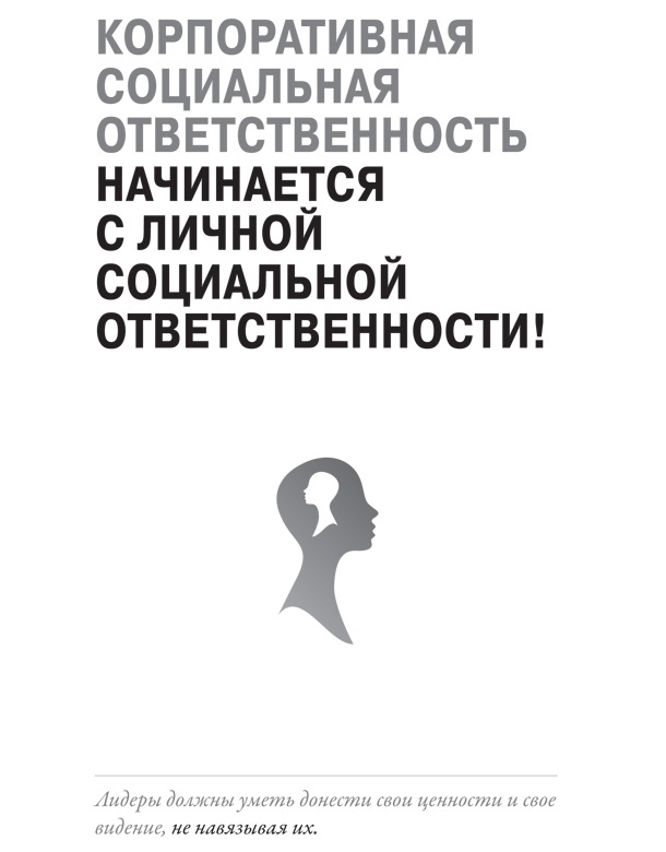 Создайте личный бренд: как находить возможности, развиваться и выделяться