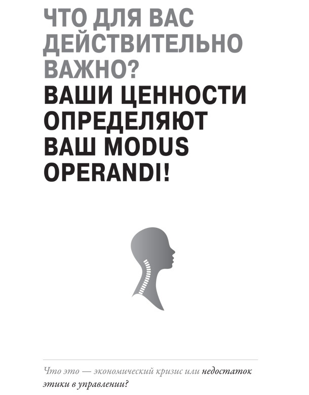 Создайте личный бренд: как находить возможности, развиваться и выделяться